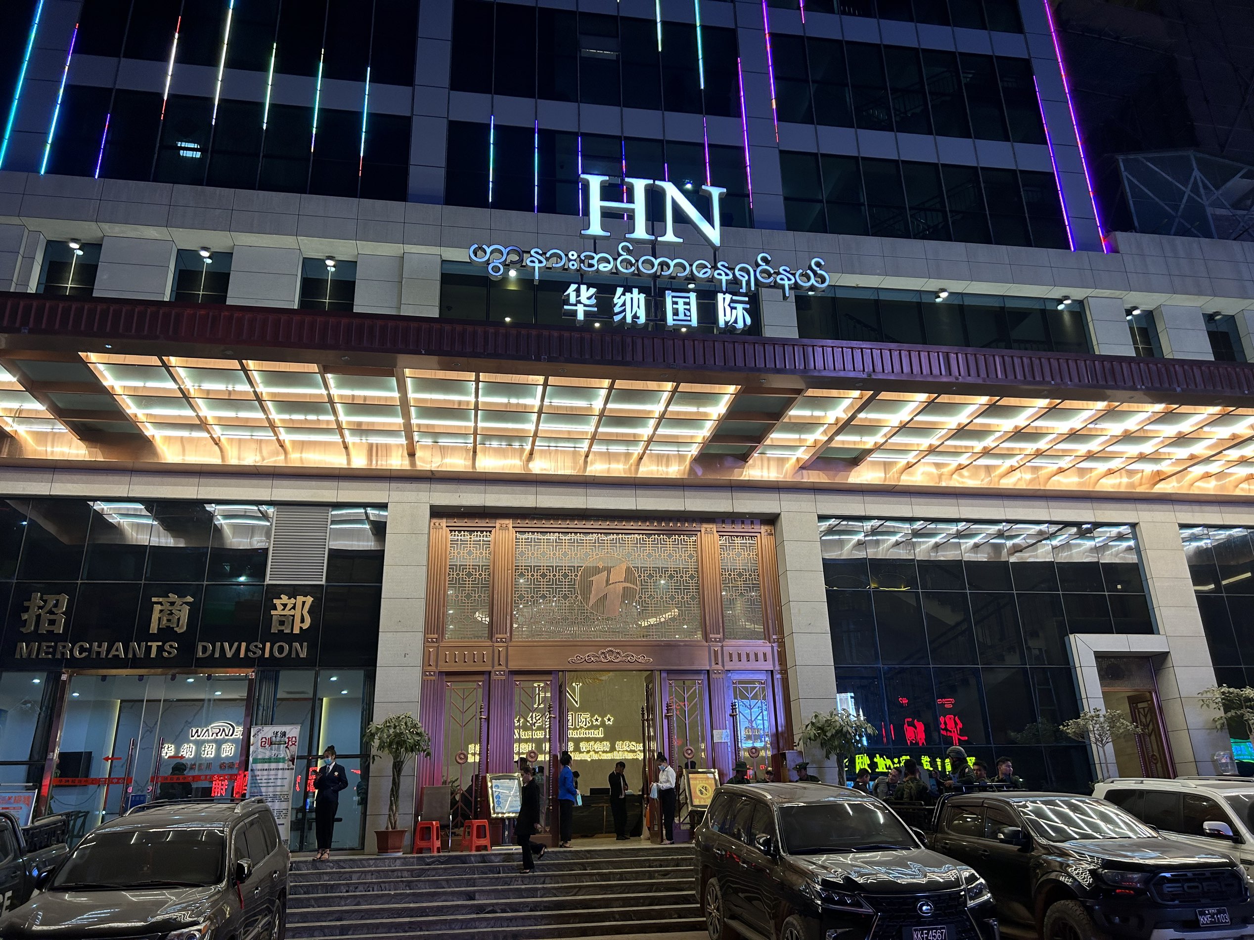 华纳集团文化交流中心